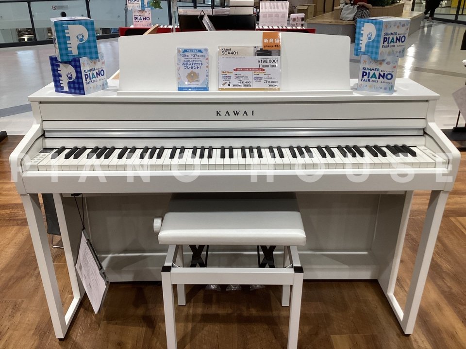 KAWAI SCA401 PW (Pure White) - Góc nhìn thực tế 6
